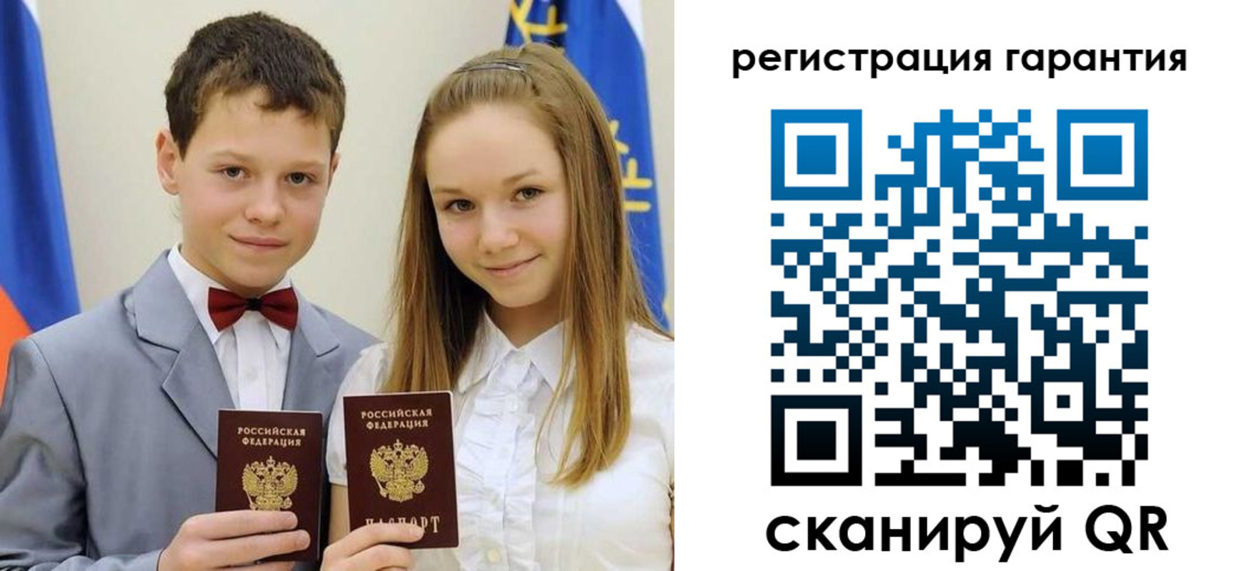 временная регистрация законно в Кисловодске