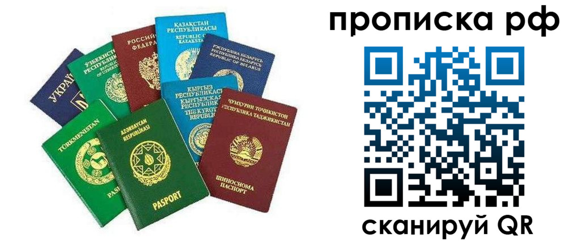 форма 3 в Кисловодске